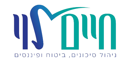 חיים לוי ביטוח פנסיה והשקעות | ביטוח רכב ודירה | ביטוח נסיעות לחו''ל